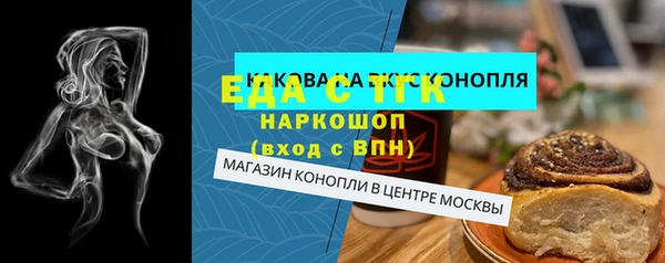 стаф Вязники