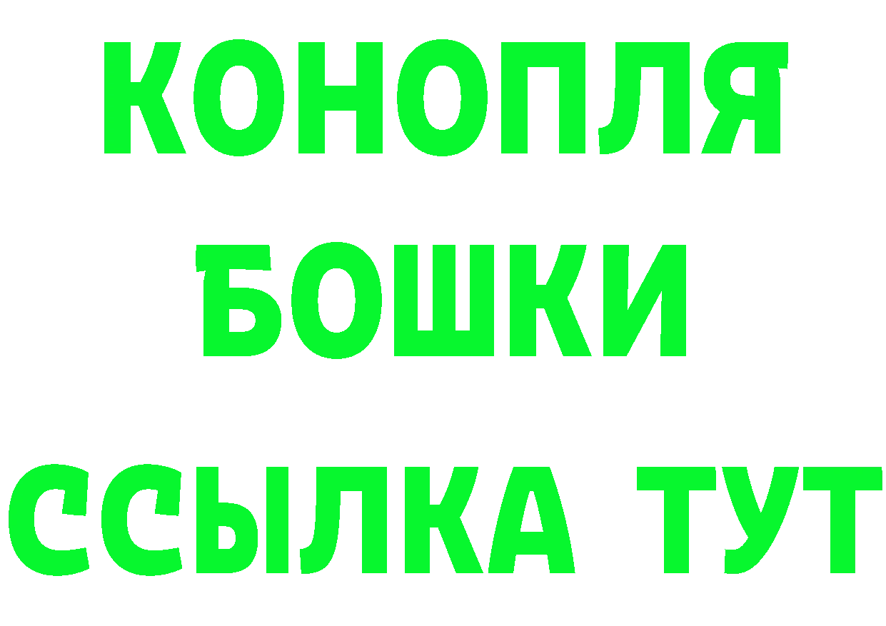 Каннабис THC 21% ссылка shop МЕГА Серов