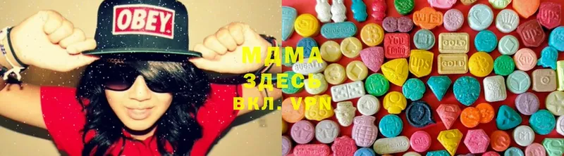 MDMA VHQ  Серов 